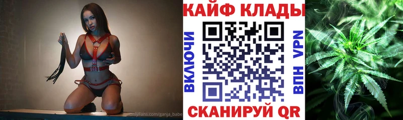 Как найти закладки Арзамас A PVP  КОКАИН  АМФ  Марихуана  МЕФ 