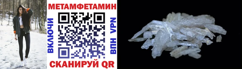 АМФЕТАМИН Розовый  Арзамас 