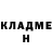 ГЕРОИН белый *KroneR*