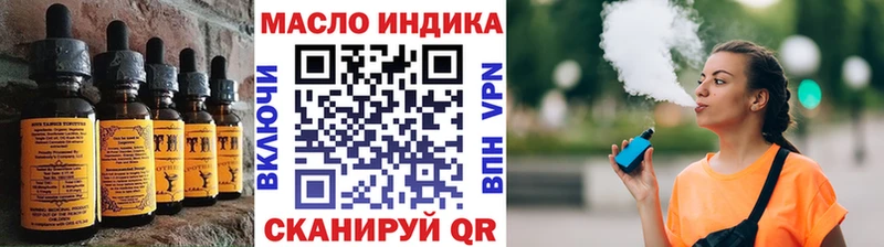 гидра ONION  Арзамас  Печенье с ТГК марихуана 