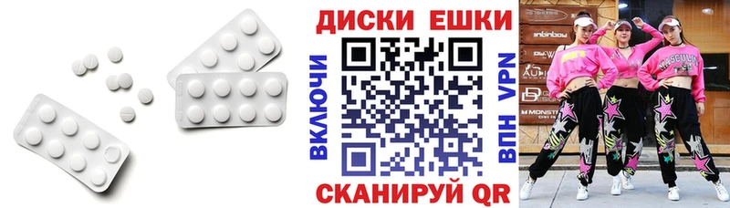 ЭКСТАЗИ Дубай  где купить   Арзамас 
