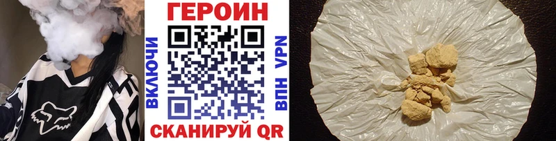 kraken зеркало  shop наркотические препараты  ГЕРОИН Афган  Арзамас 