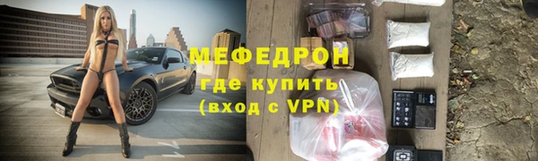 экстази Горнозаводск