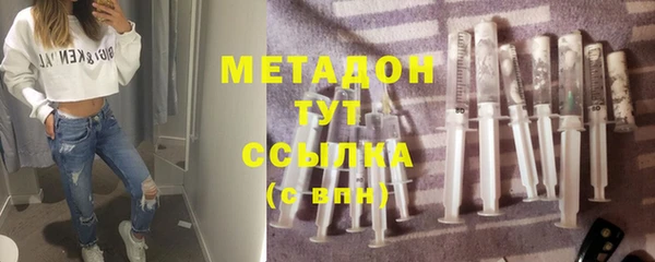 гашиш Горно-Алтайск