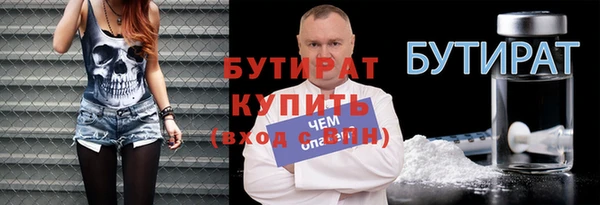 экстази Горнозаводск