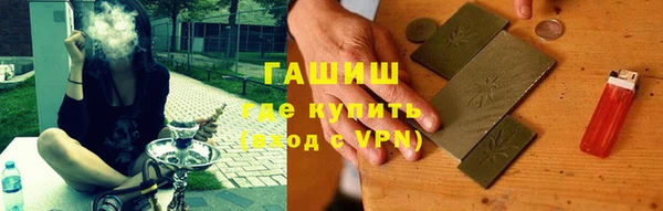 экстази Горнозаводск