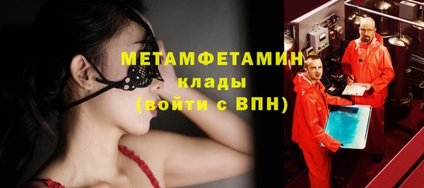 бошки Горняк