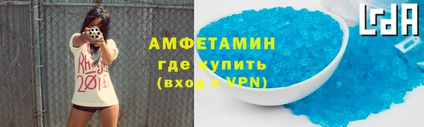 экстази Горнозаводск