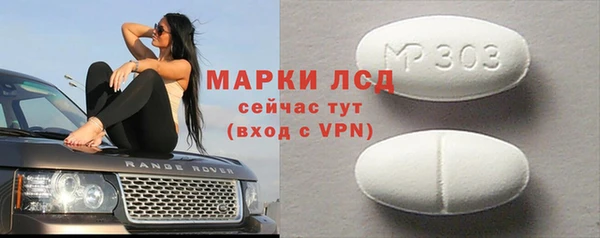 экстази Горнозаводск