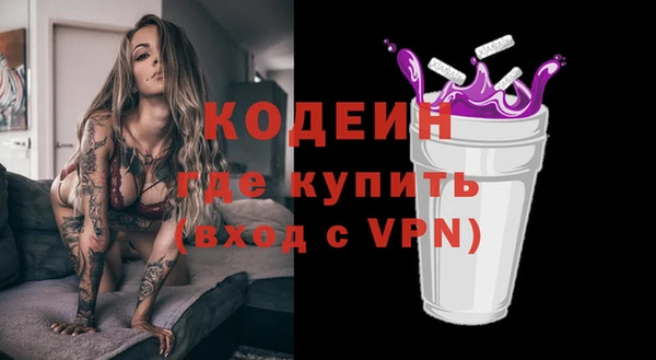 бошки Горняк