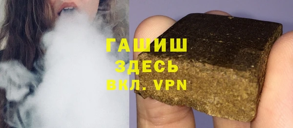 гашиш Горно-Алтайск