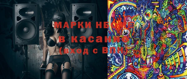 гашиш Горно-Алтайск