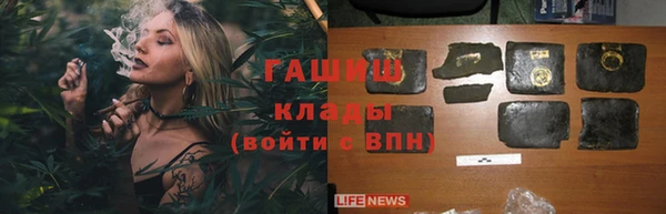 бошки Горняк