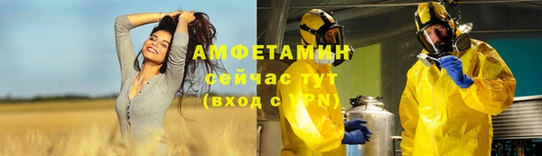 гашиш Горно-Алтайск