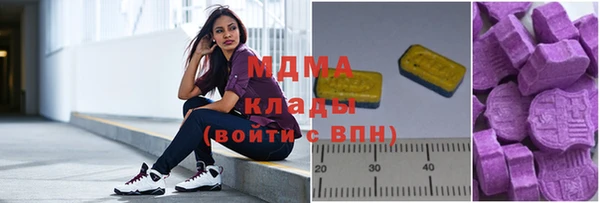 экстази Горнозаводск