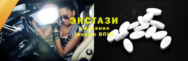 бошки Горняк