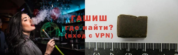 бошки Горняк