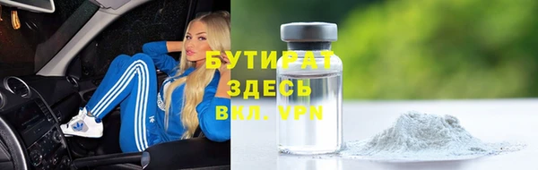 гашиш Горно-Алтайск