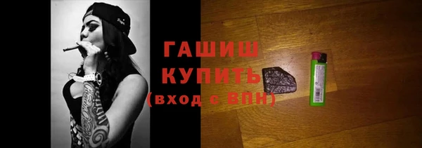 бошки Горняк