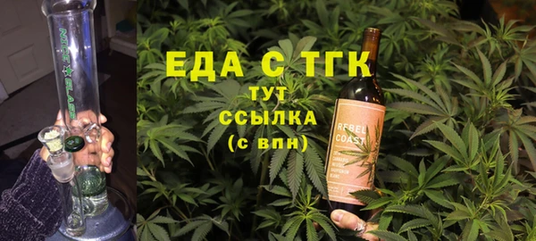 гашиш Горно-Алтайск