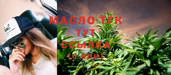 гашиш Горно-Алтайск