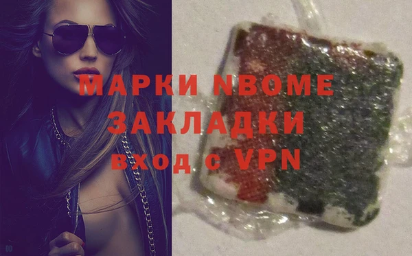 экстази Горнозаводск
