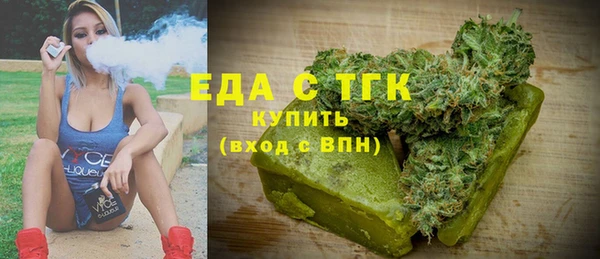 бошки Горняк