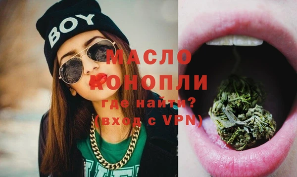 гашиш Горно-Алтайск
