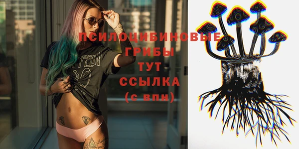 гашиш Горно-Алтайск