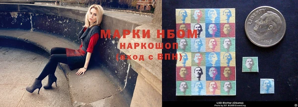 экстази Горнозаводск