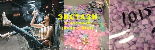 экстази Горнозаводск