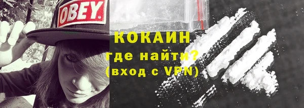 экстази Горнозаводск