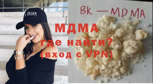 гашиш Горно-Алтайск