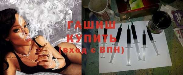 гашиш Горно-Алтайск