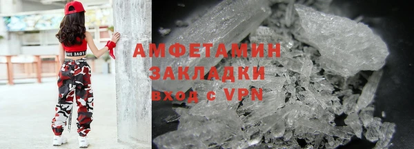 бошки Горняк