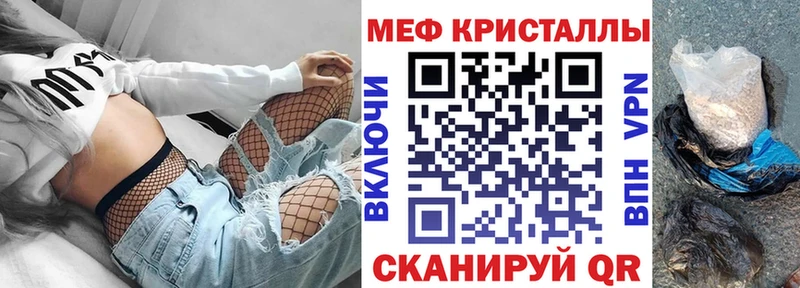 МЯУ-МЯУ VHQ  Арзамас 