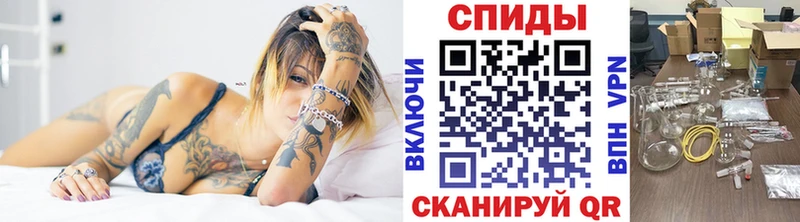 МЕТАМФЕТАМИН винт  даркнет сайт  блэк спрут как зайти  Арзамас 