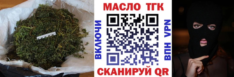 kraken ТОР  Арзамас  Дистиллят ТГК Wax 